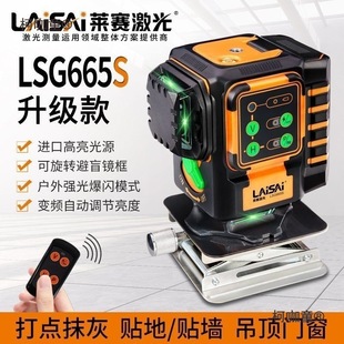 �Rِˮƽ�xLSG665S�G��t��12�����؃x����˾��x�{�������̫��