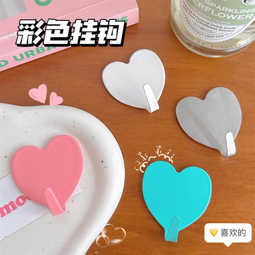 Korean ins cute pink love hook simple creative love sticky hook stainless steel hook seamless decorative hook
