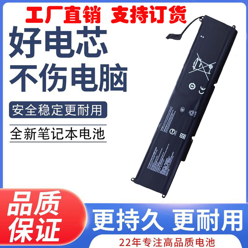 Suitable for Razer Blade 14 2022 Rc30-0482 Laptop Battery Suitable for Razer Blade 14 2022 Rc30-0482 Laptop Battery