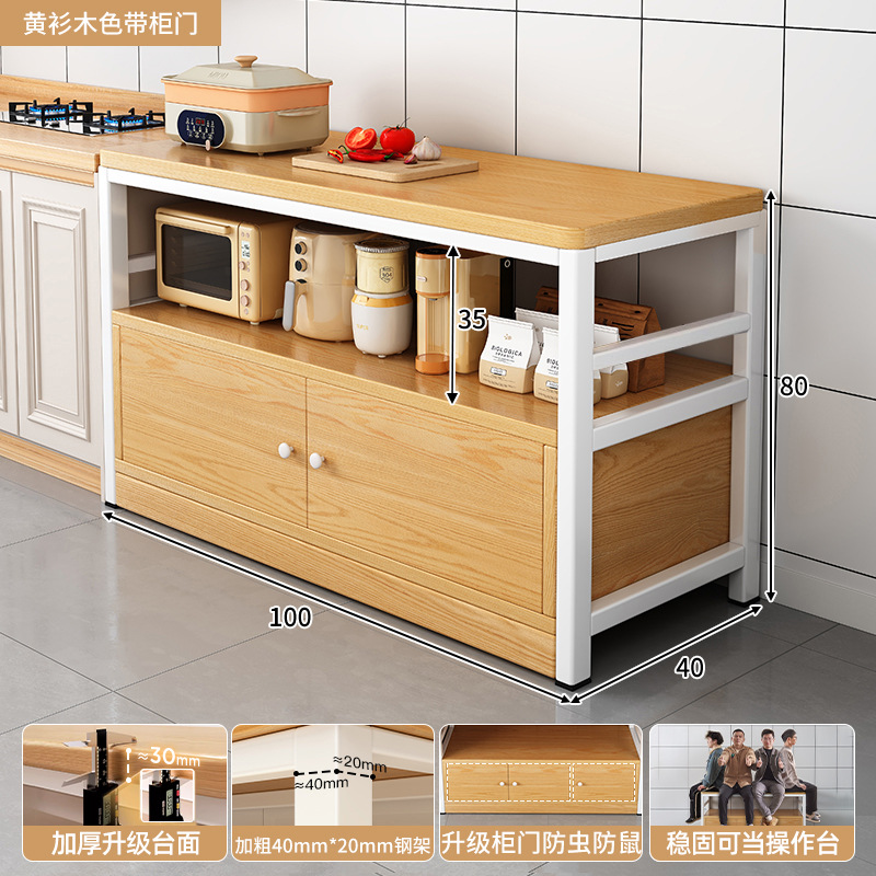 Gabinete de estante multifuncional de cocina Mesa de corte de vegetales de piso mesa de trabajo Gabinete de almacenamiento de microondas multicapa