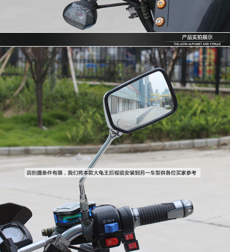 Motorcycle Rearview Mirror 10mm Modified Reflector Suitable for Big Turtle King Electric Vehicle Reversing Mirror Prince Convex Mirror