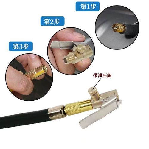 Car-mounted quick-connect American-style inflatable valve adapter fast conversion head clamping tire inflator air pump plug