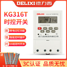 kg316tʱؿضʱ220v·ʱʱ380V΢12