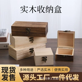 木盒;收纳盒;其他小宠用品