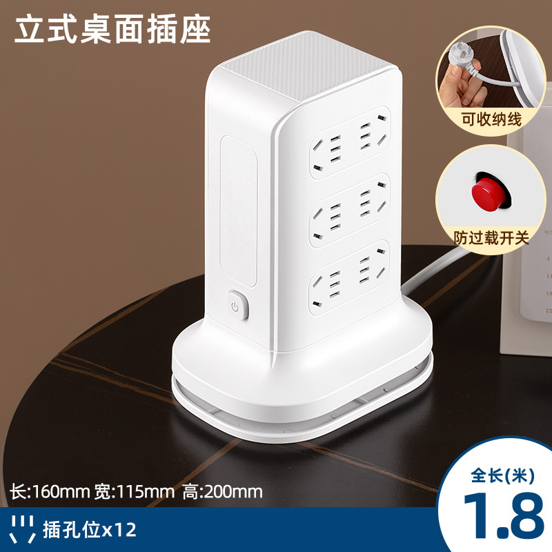 Toma de carga inalámbrica tridimensional con carga rápida USB hogar estudiante dormitorio enchufe tablero poroso multifunción enchufe