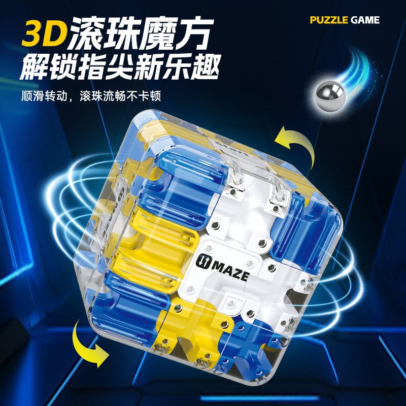 3D Ball Maze Rubik's Cube Three-Level Battle Pk Logical Thinking Focus Educational Toy Boys and Kidsren Decompression Training