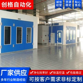 废气处理设备;涂装生产线;关节型机器人
