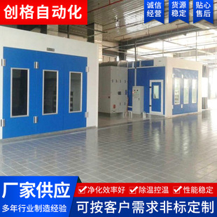 Manufacturers supply spraying line powder spraying line coating production line coating painting equipment Electrophoresis assembly line