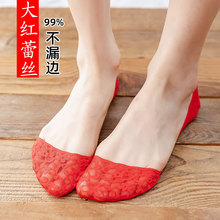 红袜子结婚超隐形袜蕾丝船袜夏季薄款搭配高跟鞋大红色婚庆浅口袜