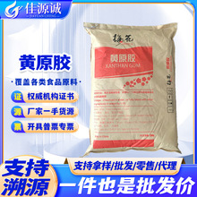 ÷���Sԭ�z ʳƷ�����턩 �h���z�Sԭ�z ����Ҹ������� 25kg/��