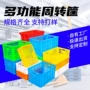 定制大号多功能周转塑料筐