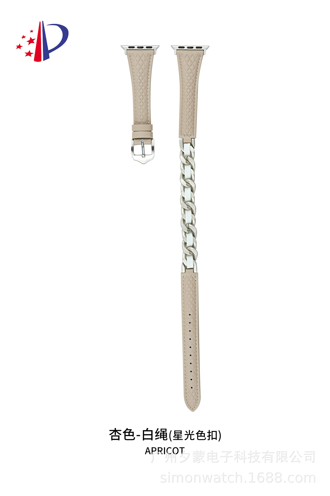 Apricot-white rope starlight buckle