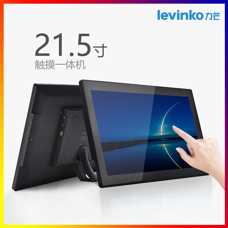 21.5英寸教育查询一体机4G多媒体触控屏商用网络安卓广告机刷卡器