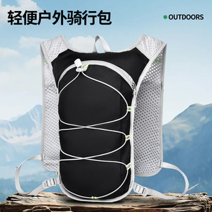 Running Vest Backpack, Sports Outdoor Hiking Cross-Country Bag, Marathon Drinking Bag, Cycling Bag, Portable Hiking Bag