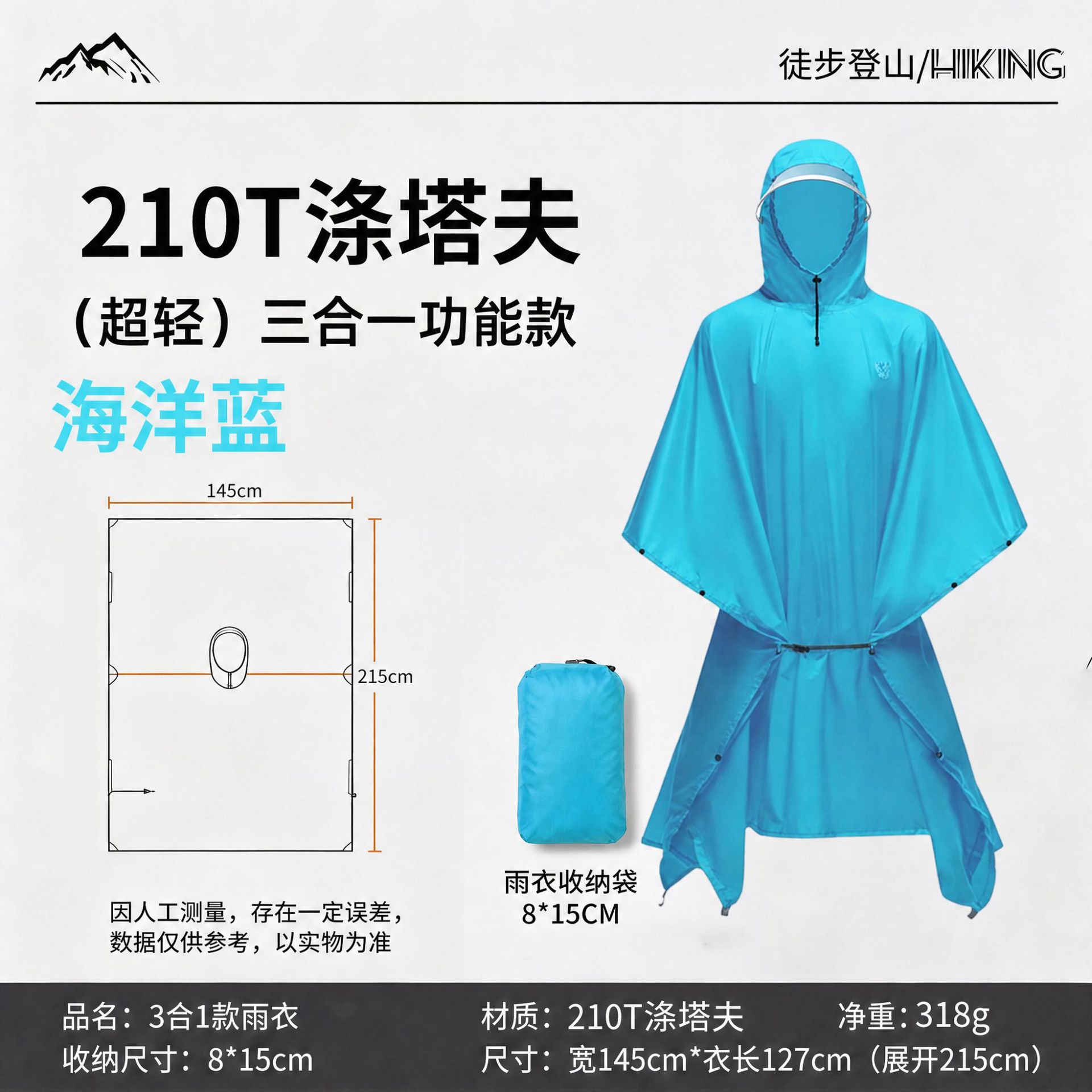 Poncho de Senderismo Tres en Uno 15D de Nailon Impermeable para Montañismo image 8