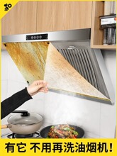 �ձ��͟��C�����^�V�W���ͼ��͸ߜ��Ͳ�ͨ�÷��B©�韟�C�����ޗl