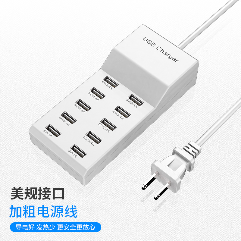 Fabricante en stock USB multi-Puerto cargador teléfono móvil de diez puertos de carga rápida adaptador de carga flash aplicable Smart Socket