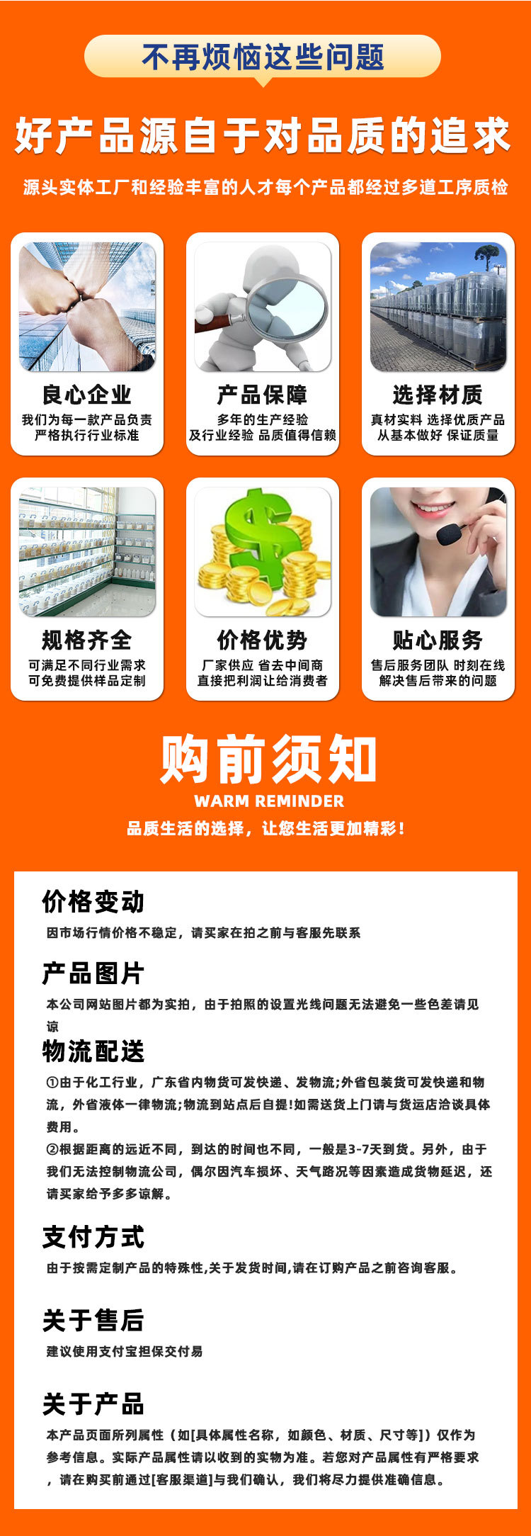 低粘度高固含:流动性好,便于加工(对比普通胶乳固含量35%-45%)。 环保性:水性体系,无VOC排放,符合环保要求。