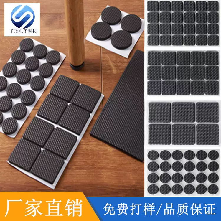 硅胶垫片 防滑沙发脚垫 防撞颗粒 防滑垫片 防滑脚垫 防磨垫桌脚
