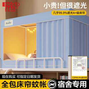 �ⰲ�b��W�������ڹⴲ���Î�һ�wʽ��䁌��Ì������ȫ�����
