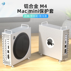 Apple Mac mini m4 コンピュータホストシャーシ保護シェルアルミニウム合金落下防止冷却保護シェルに適しています