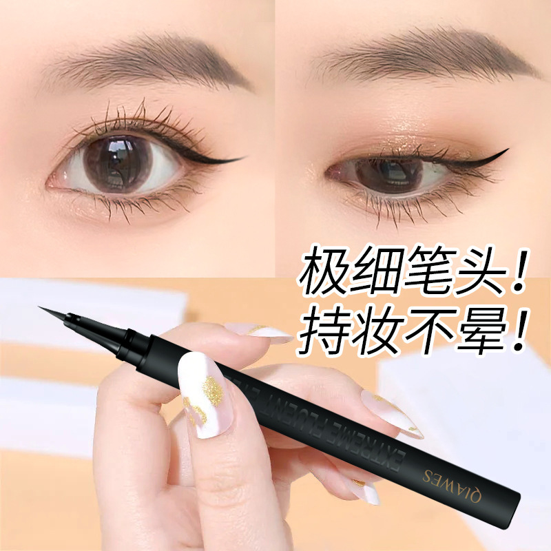El delineador de ojos no se quita el maquillaje, no se mancha, impermeable y resistente al sudor, punta de lápiz extremadamente fina, delineador de ojos de viento, imprescindible para principiantes