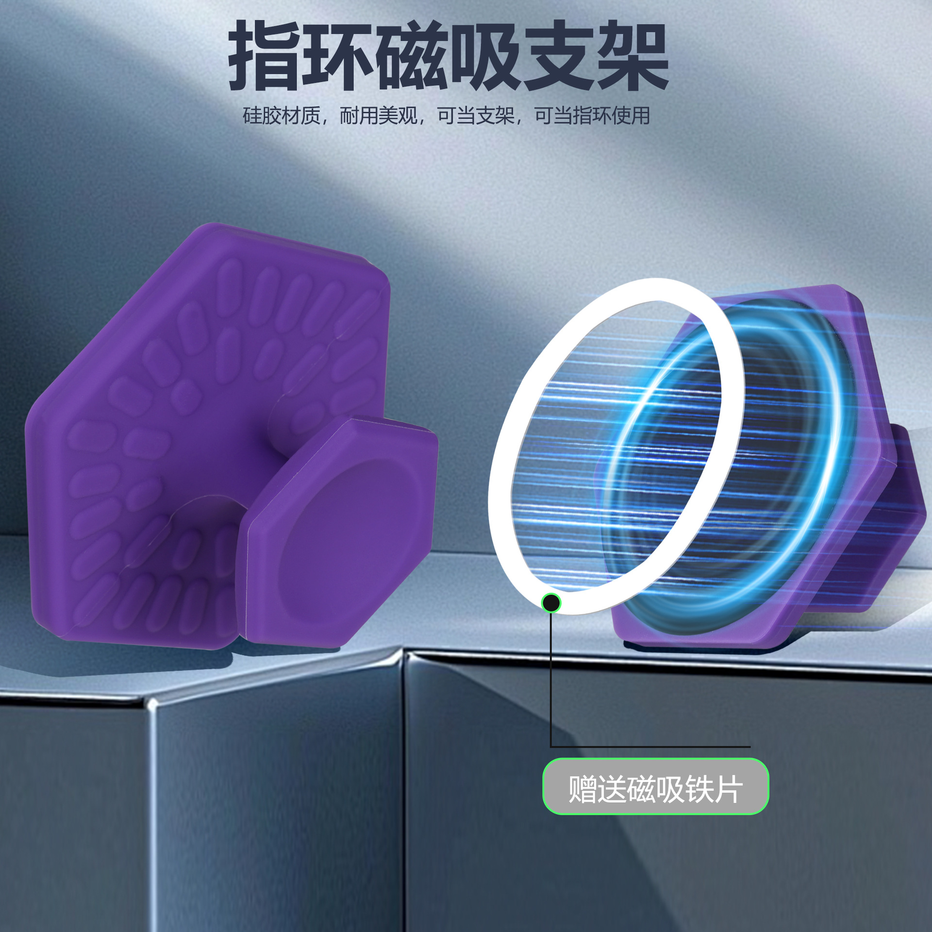 진한 보라색(마그네틱 버전)