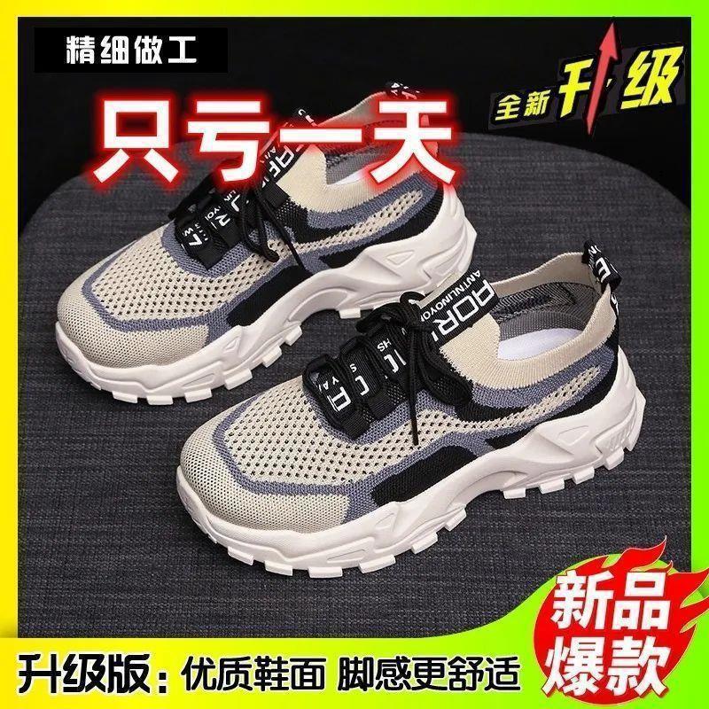 여성용 네트 A58 아빠 신발 카드 색상