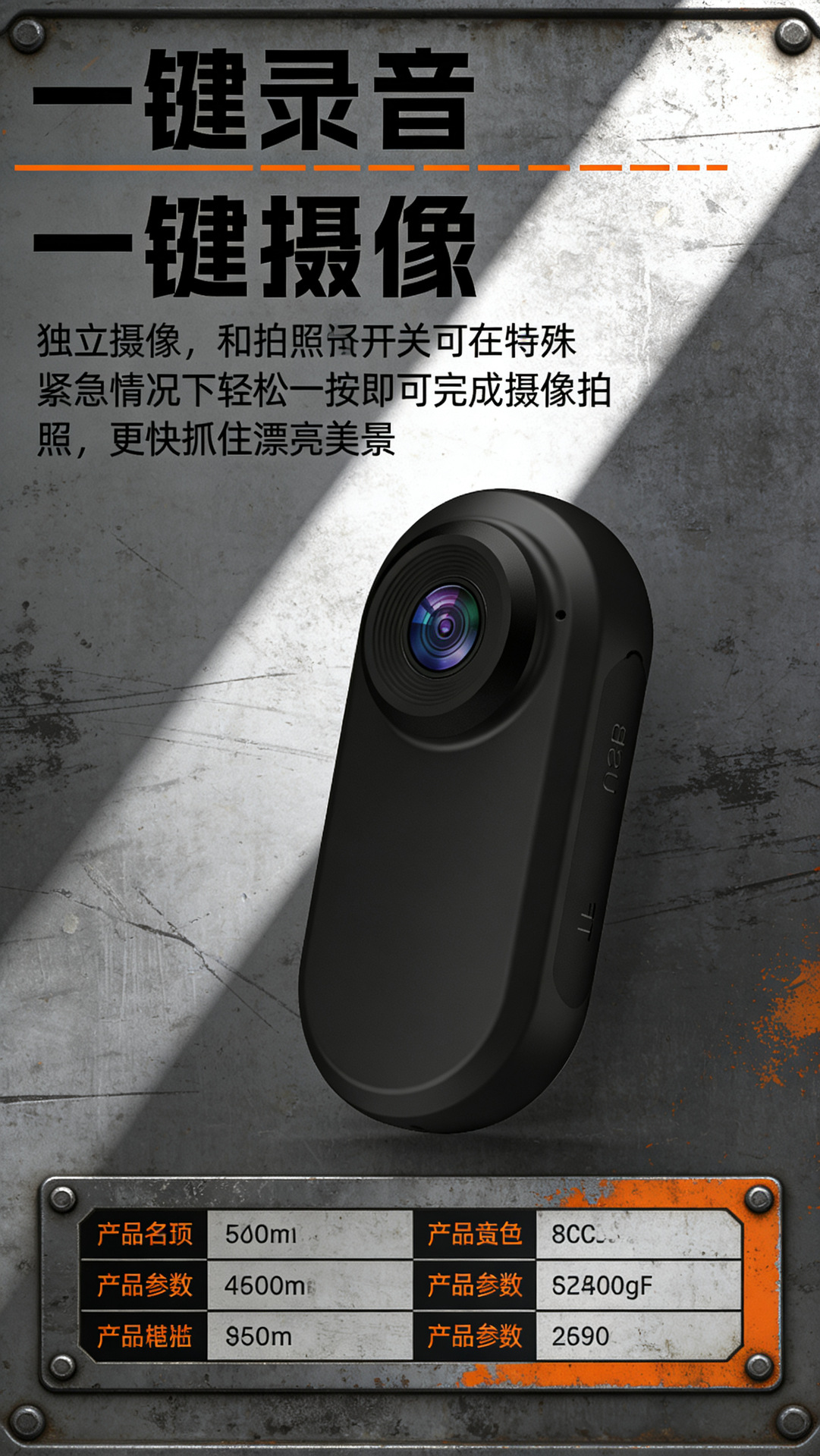 详情8.jpg