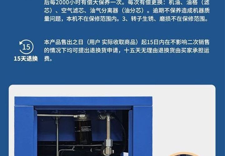 Permanent magnet variable frequency screw air compressor, industrial-grade laser cutting low-noise air compressor, available for purchase in bulk