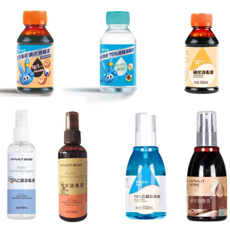 Heali Heinuo медицинский йод дезинфицирующее средство спрей 75/% спиртовой дезинфицирующее средство спрей для очистки ран