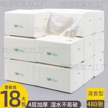 ���ĳ鼈���ü������l������ζ���������b��̖�Ӻ��l���ͽ�����
