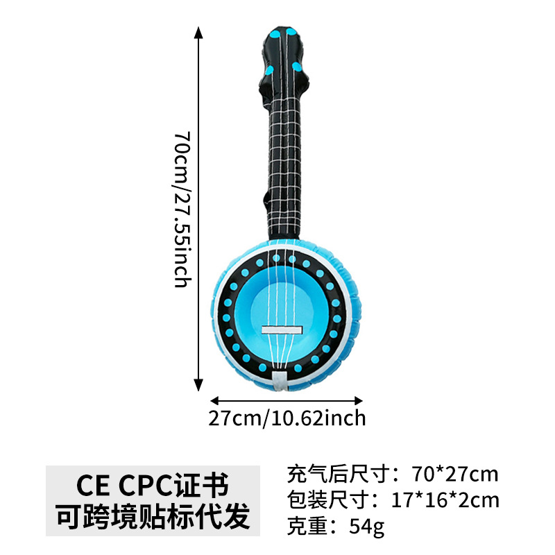 65cm 풍선 피파 (반타이 피아노)