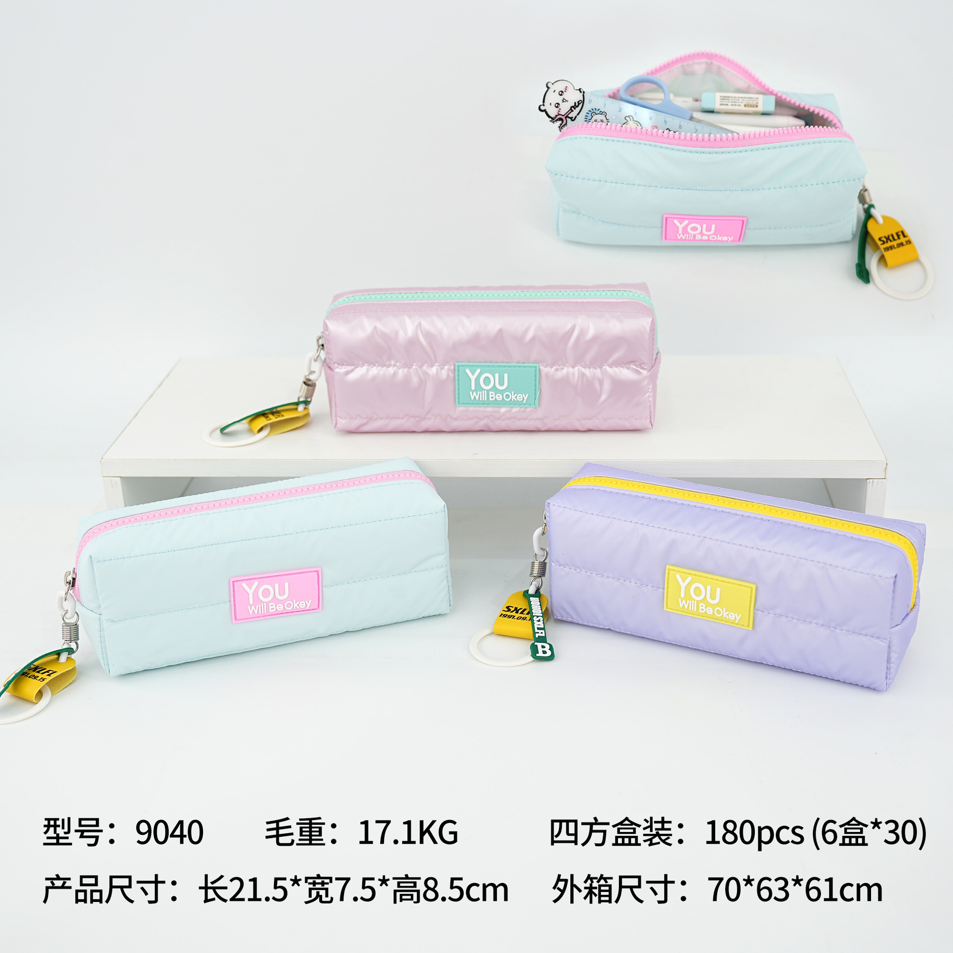 Bolsa de lápiz multifuncional multicapa de gran capacidad de diseño simple de color sólido de alto valor de color nicho no choque bolsa de lápiz caja de papelería