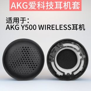 �m�ÐۿƼ�AKG Y500�^��ʽ���C��Ƥ�|��Q������d���C��ԭ�����