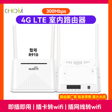 4Gȫ�Wͨ �����쾀 �Ƀ���늳� ��W�� 300Mbps �忨WiFi�o��·��