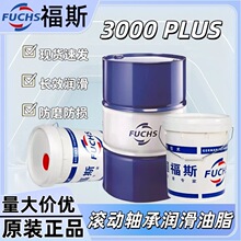 ��˹3000 PLUS��ϳ���ˮ�Ըߜ؝���֬ �L���S�Н�����֬