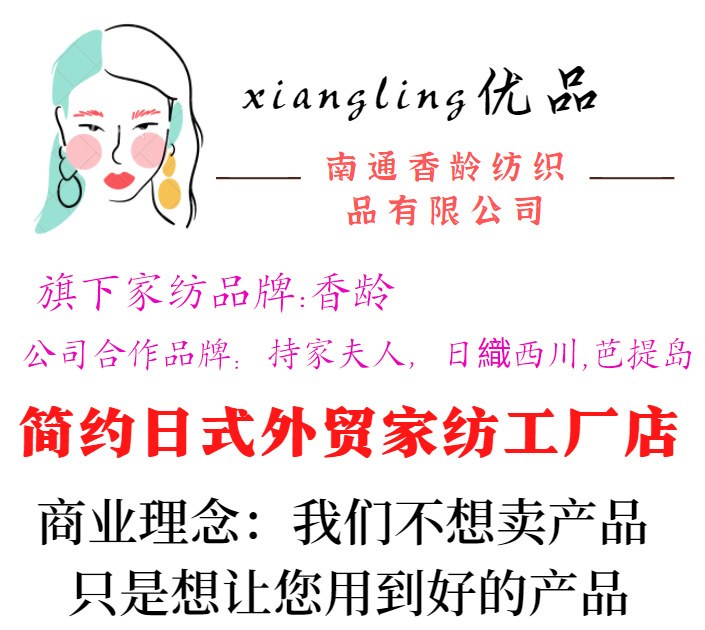 xiang