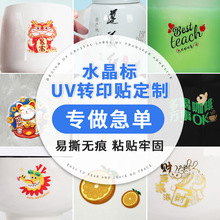 ˮ����uv�Dӡ�N�C��logo�����N˺Ĥ�����D���N�������z�˺���