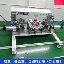 其他行业专用;包装生产线;气动铆钉机