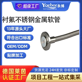 球阀;接头;蝶阀