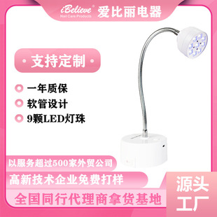 Cross-border nail nail nail nail light led black hand ultraviolet quick-drying charging nail art machine special small baking lamp