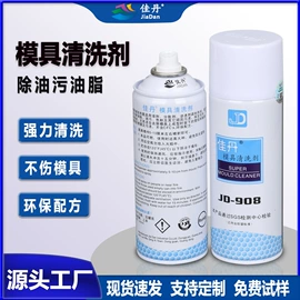 脱模剂;防锈润滑剂;其他工业用清洗剂