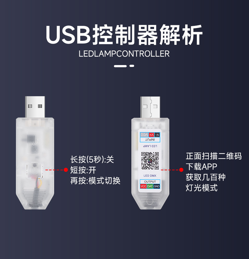Car Interior Led Ambient Light with USB Connection, Flow Light Effect, No Wiring Needed