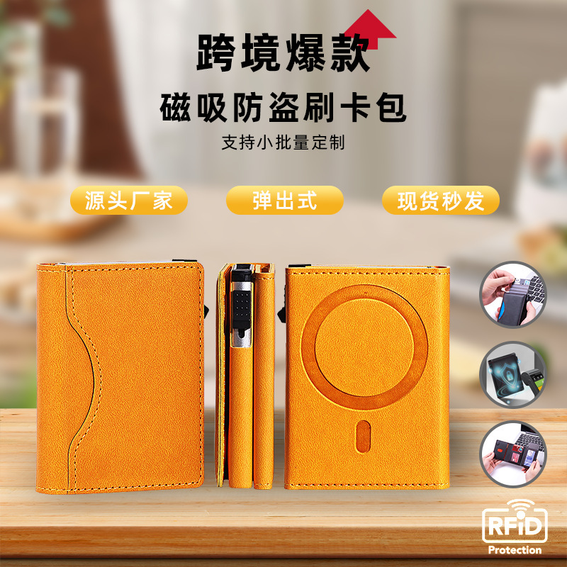 Spot Aluminum Alloy Card Holder Leather Mobile Phone Case Magnetic Card Holder Apple Magsafe Credit Card Anti-Theft Wallet