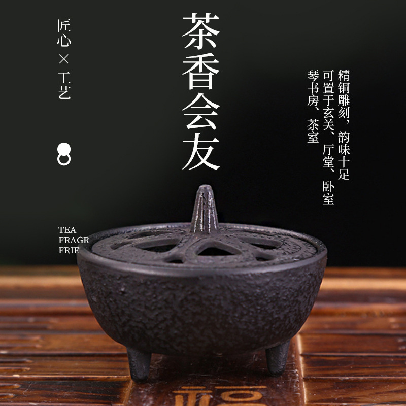 Pequeño quemador de incienso de hierro fundido para interiores, pequeño quemador de incienso de hierro crudo, decoración suave creativa, estufa de tres patas de metal, mesa de té, accesorios de camino de incienso