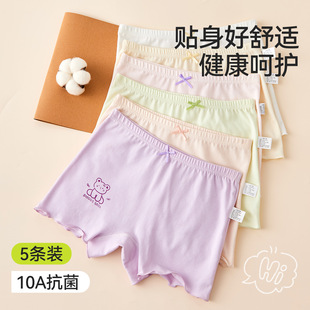 ��ͯ��ȫѝ��ѝһ�w���߹�A���10A����Ůͯ�д�ͯ���ѝ����һ