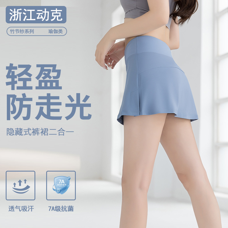New Cross-Border Style Two-In-One Breathable Tennis Skirt, Running Casual Quick-Dry Anti-Exposure High-Waist Tummy Control Sports Skirt Pants for Women