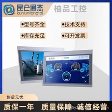 ����ͨ�B7�繤�I�|����TPC7012El/Ew/7022El/Ew/1021Et/Ei/1011Et