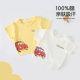 Children's Cotton Short-sleeved Baby's Summer Class A T-shirt Boys Cartoon Printed Single Top Infant Korean Style Top